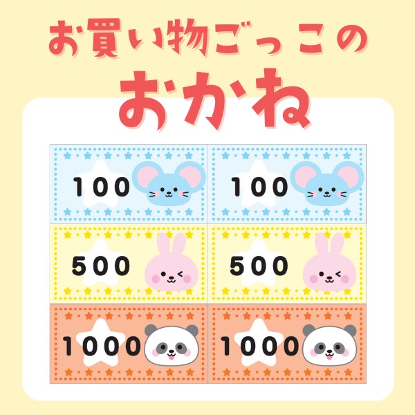 保育園 お店屋さんごっこを楽しもう！導入や進め方簡単なアイディア保育士ワーカ