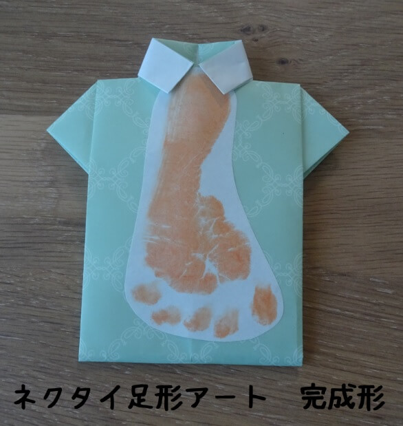 手形足形アートアイディアまとめ〜父の日のプレゼントや成長記録に!つづる