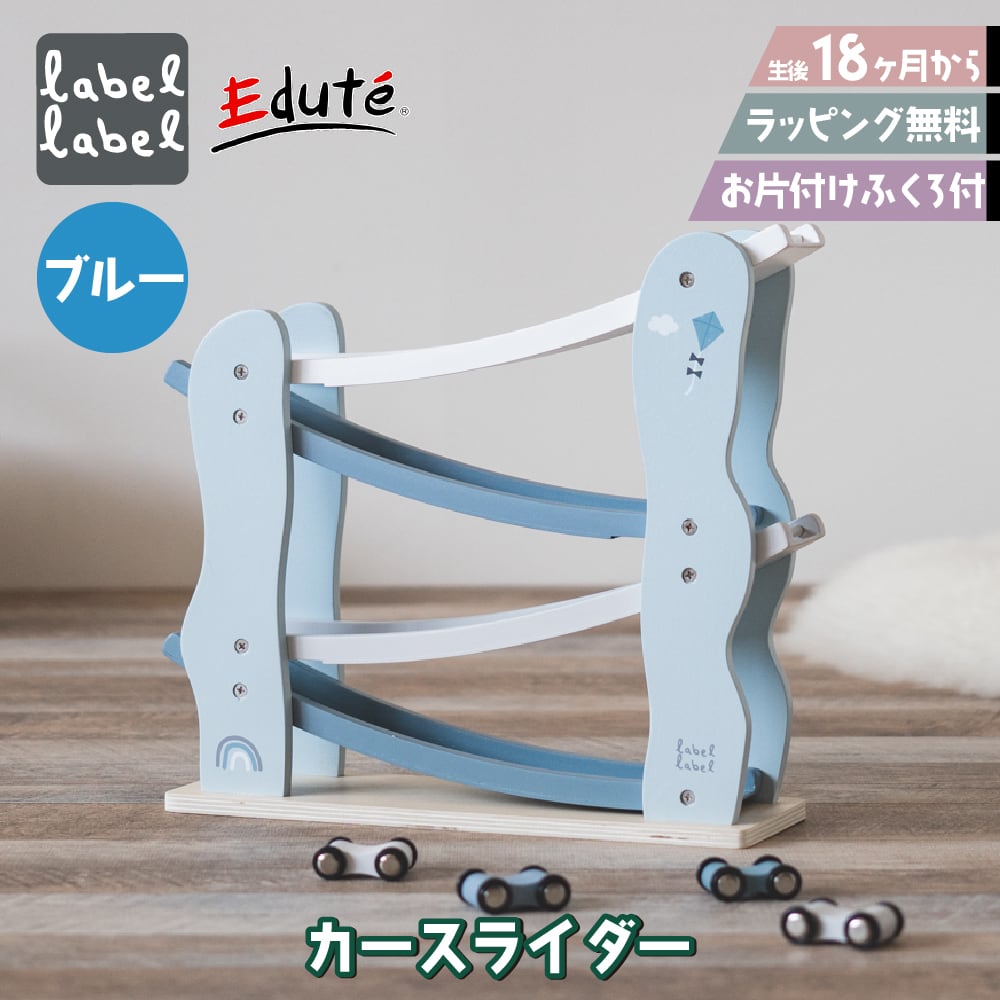 赤ちゃんが泣き止む車型ぬいぐるみ、タカラトミーが発売 仕組みは？：ホンダが技術協力 1 2 ページ- ITmedia ビジネスオンライン