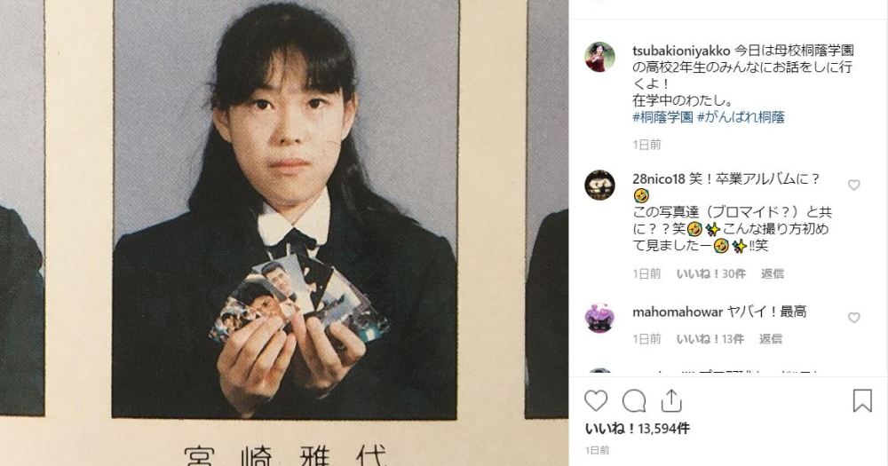 卒アル面白いポーズTikTok