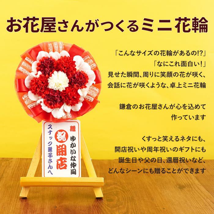 オリジナルフラワーアレンジメントSサイズ No.S84 誕生日 誕生日 プレゼント 花 ギフト 結婚祝い 出産祝い 退職祝い 生花 アレンジフラワーお祝い 記念日 贈り物 ホワイト 白 卓上 花 送料無料 楽天市場 おまかせフラワーアレンジメントＳサイズアレンジメント お花