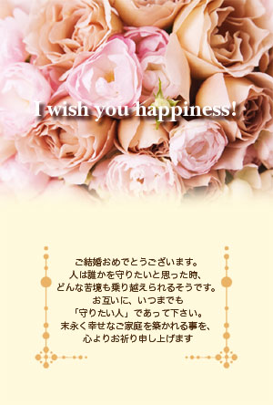 お祝い電報 プレミアムカード 「HAPPY WEDDING!」 電報 結婚式 おしゃれ 祝電 結婚祝い 文例 メッセージ ギフト 挙式 披露宴 結婚記念日: 電報屋のエクスメール Yahoo!店 - 通販 - Yahoo!ショッピング