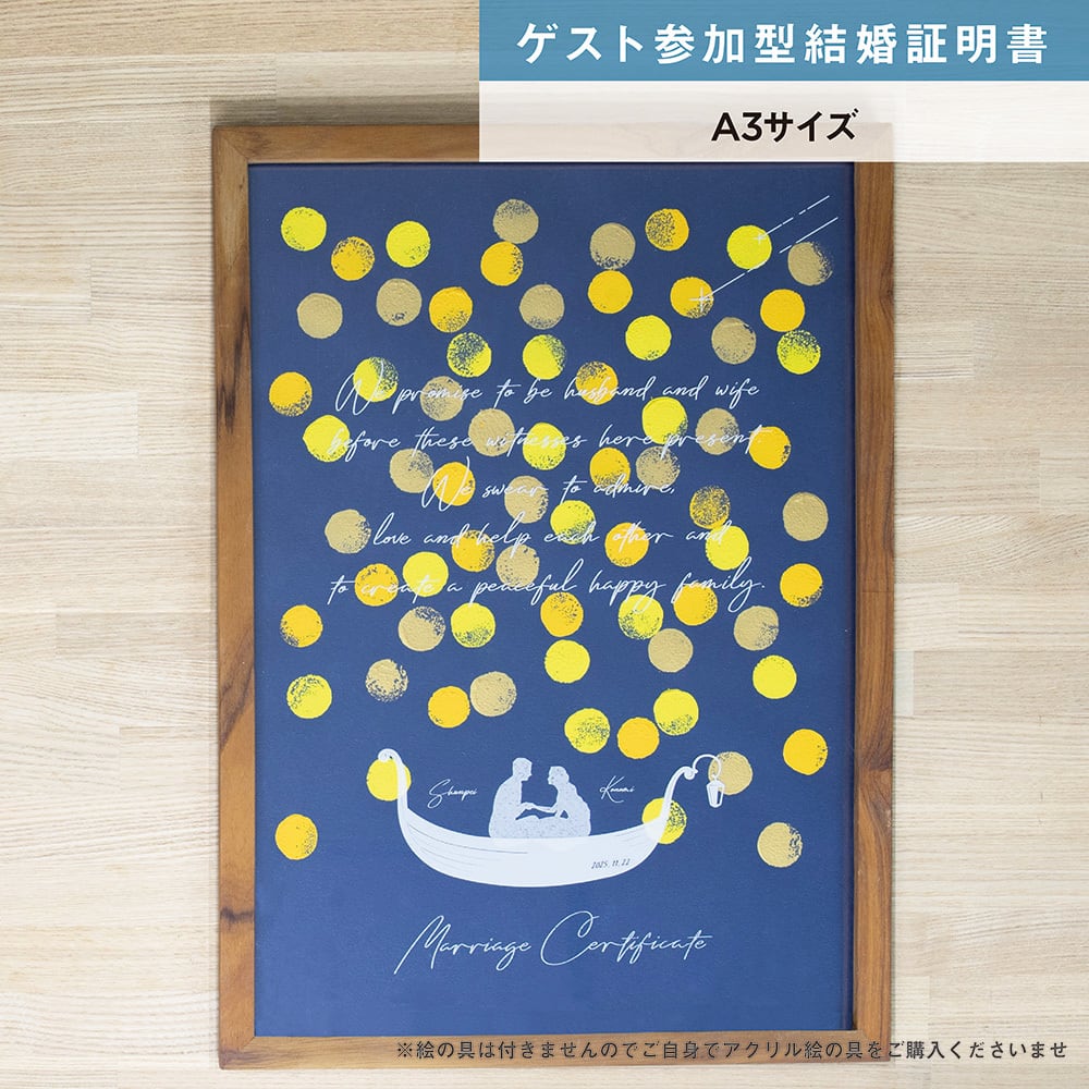 ゲストと作る＜結婚証明書＞式後も大事に飾りたくなる♪おしゃれ実例10ゼクシィ