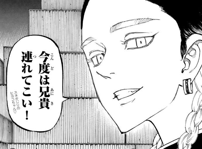 画像3 4枚「見えづらい」をサポートするノート きっかけは高校生のツイート :朝日新聞デジタル