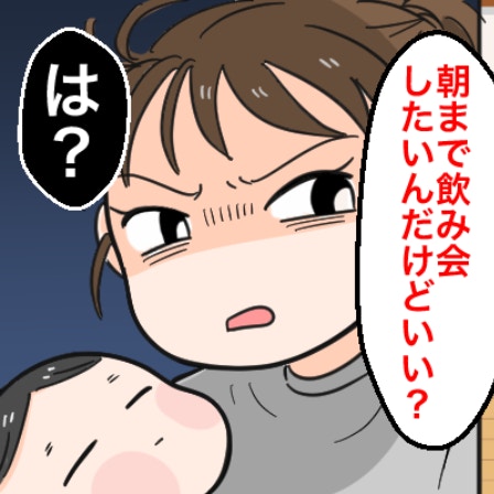 義母、大好き嫁＞「ウザい」記念日のたび義弟夫婦から届く贈り物 まんがママスタ