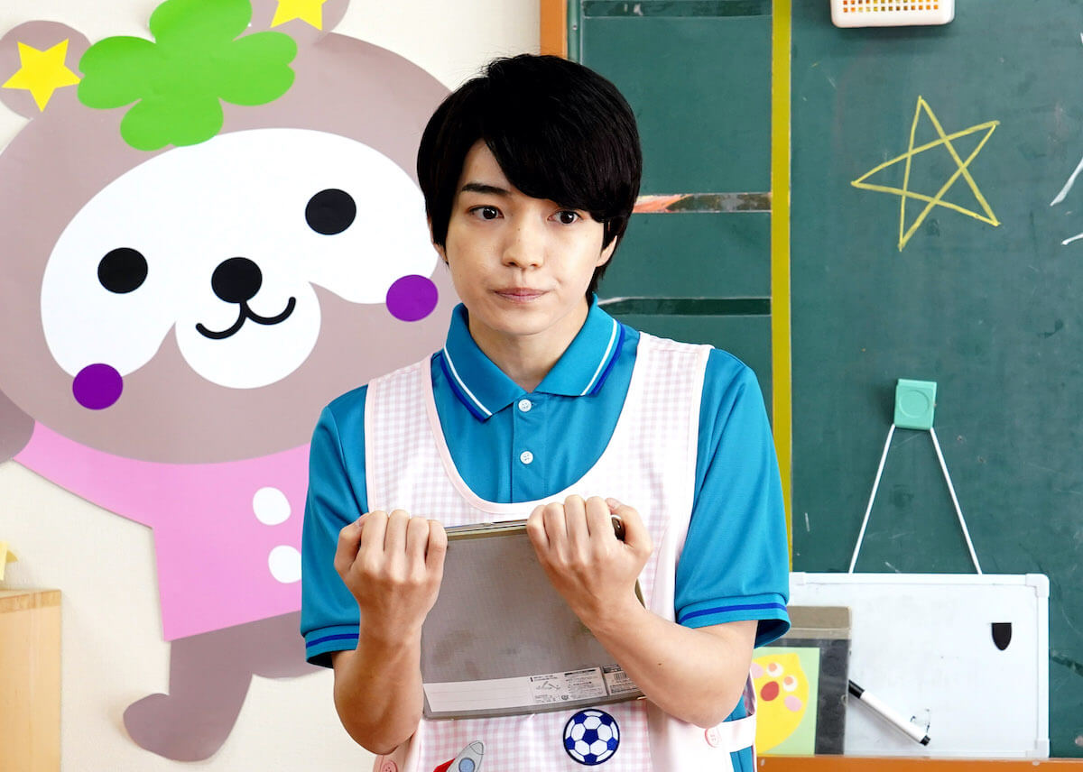 花輪せんせいは“保育士”ではなく“幼稚園教諭”です💪🏻✨ 西畑大吾花輪先生 コタローは1人暮らしTikTok