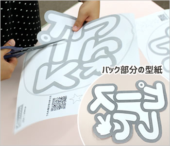 ジャニオタ必見！うちわの使用注意点