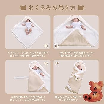 簡単でかわいいニューボーンフォトの「おくるみ」の巻き方！コツや注意点について解説FUNmily by fotowa