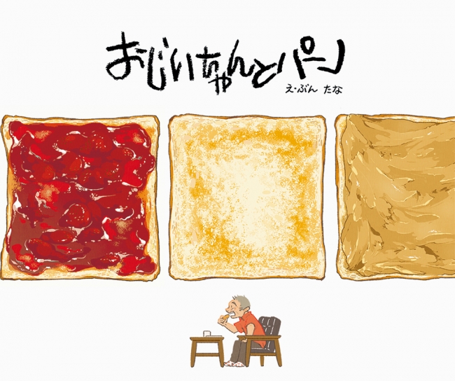 80年代生まれは、もう“おじさん”？ 「おじさん」と「カッコイイ大人」の境界線は!?80年代生まれのリアルNOMURA ウェルスタイル –野村の投資＆マネーライフ