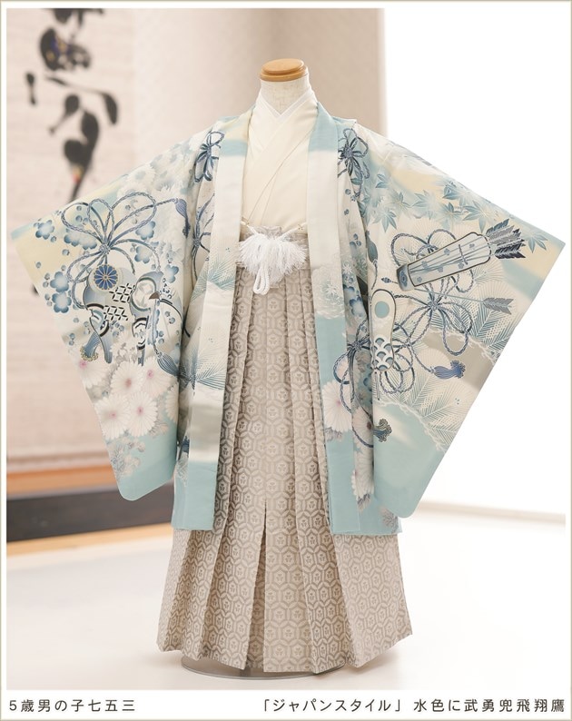 男児袴：BY075五歳 水色更紗×薄グレー無地 七五三男児袴レンタルセット京都着物夢館