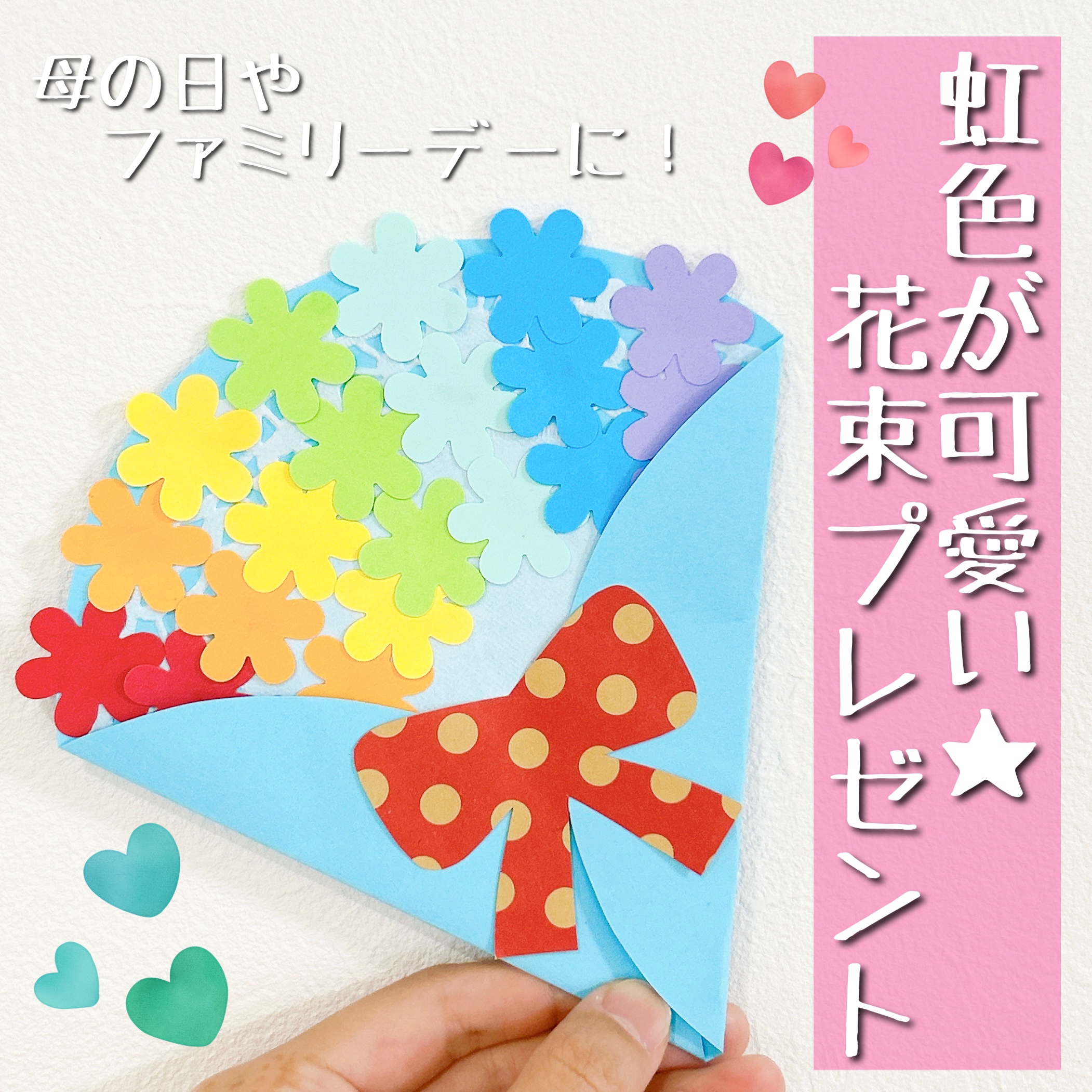 父の日 Yシャツ メッセージカード 保育園 幼稚園 高齢者施設 製作キット - メルカリ