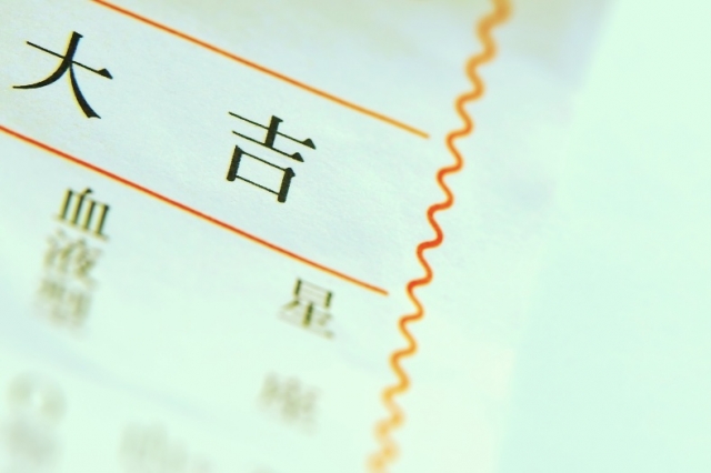 おみくじで凶をひいた時どうすればいいの？おみくじドットコム