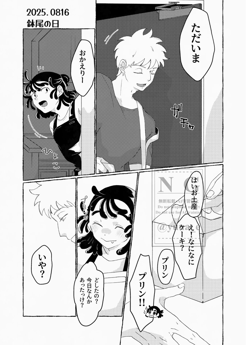 鉢尾 同人誌 忍たま この機を似て HACIOLOG 忍たま同人誌