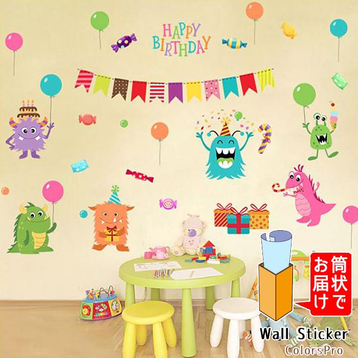 7月のお誕生日会・七夕会 – ひかり保育園