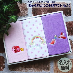 入園・入学祝い♡名前でポエム 進学 ランドセル 色紙名前入り 小学校 小学生 1年生 女の子 男の子 手書き 学生 桜フォトフレーム・写真立て贈り物アート♡maricolo 通販 13510416Creema クリーマ