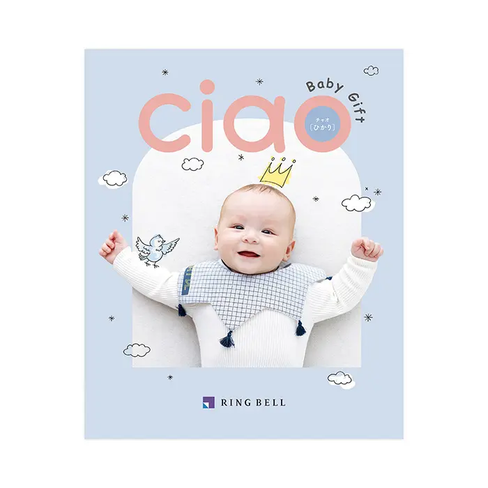 出産報告は誰にいつするべき？出産報告のマナーthe DoorsT&G お客様マイページ