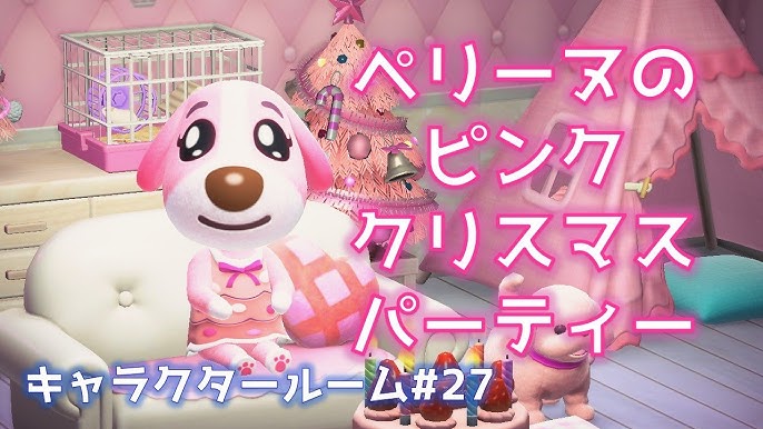 あつ森住民紹介ペリーヌ＃367New Horizons Cookie