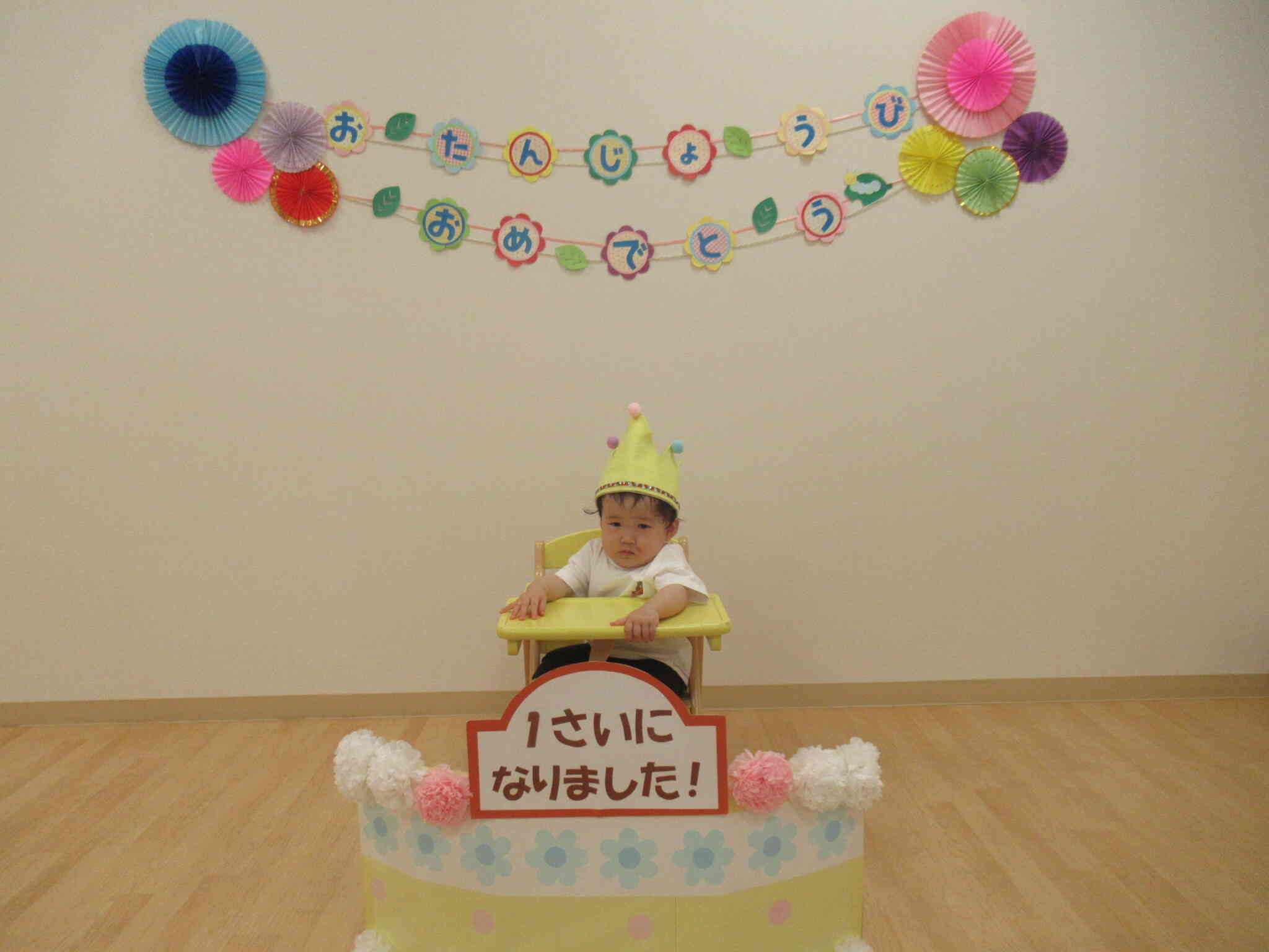 保育園 お誕生日会の出し物一覧！面白いアイディアで盛り上げよう！保育士を応援する情報サイト 保育と暮らしをすこやかに ほいくらし