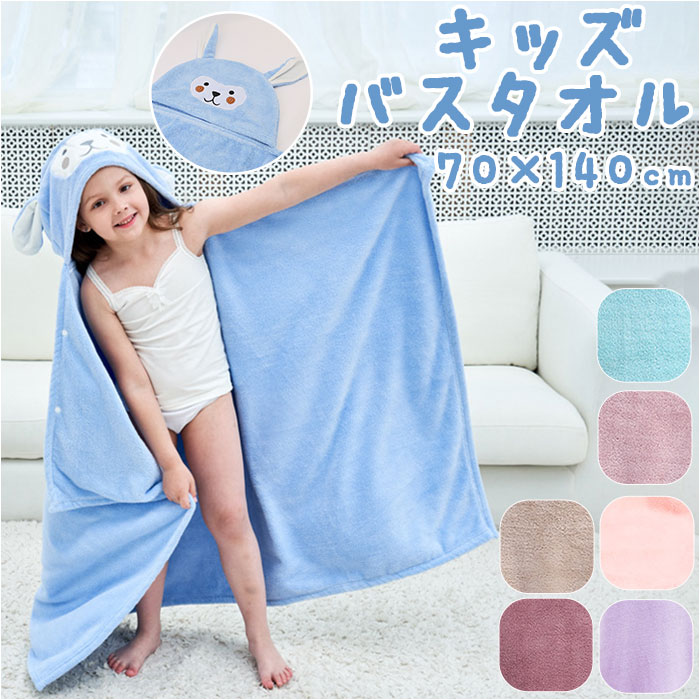 お風呂を上がり、スキー上達ナイトパーチー子どものチカラキャンプブログ