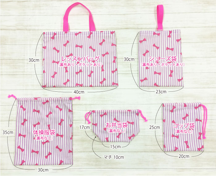 楽天市場 入園グッズ オーダーの通販 ハンドメイド 入園入学グッズ 入園準備オーダーページ お