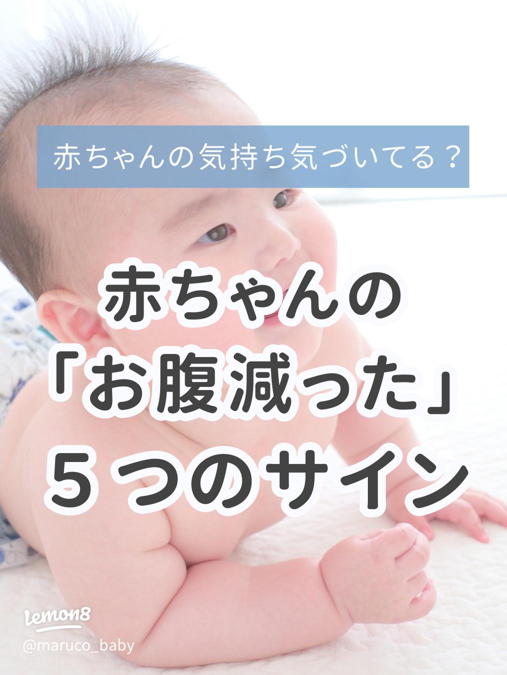 ベビーサインはいつから？すぐに使える簡単サインと教え方、メリットを紹介