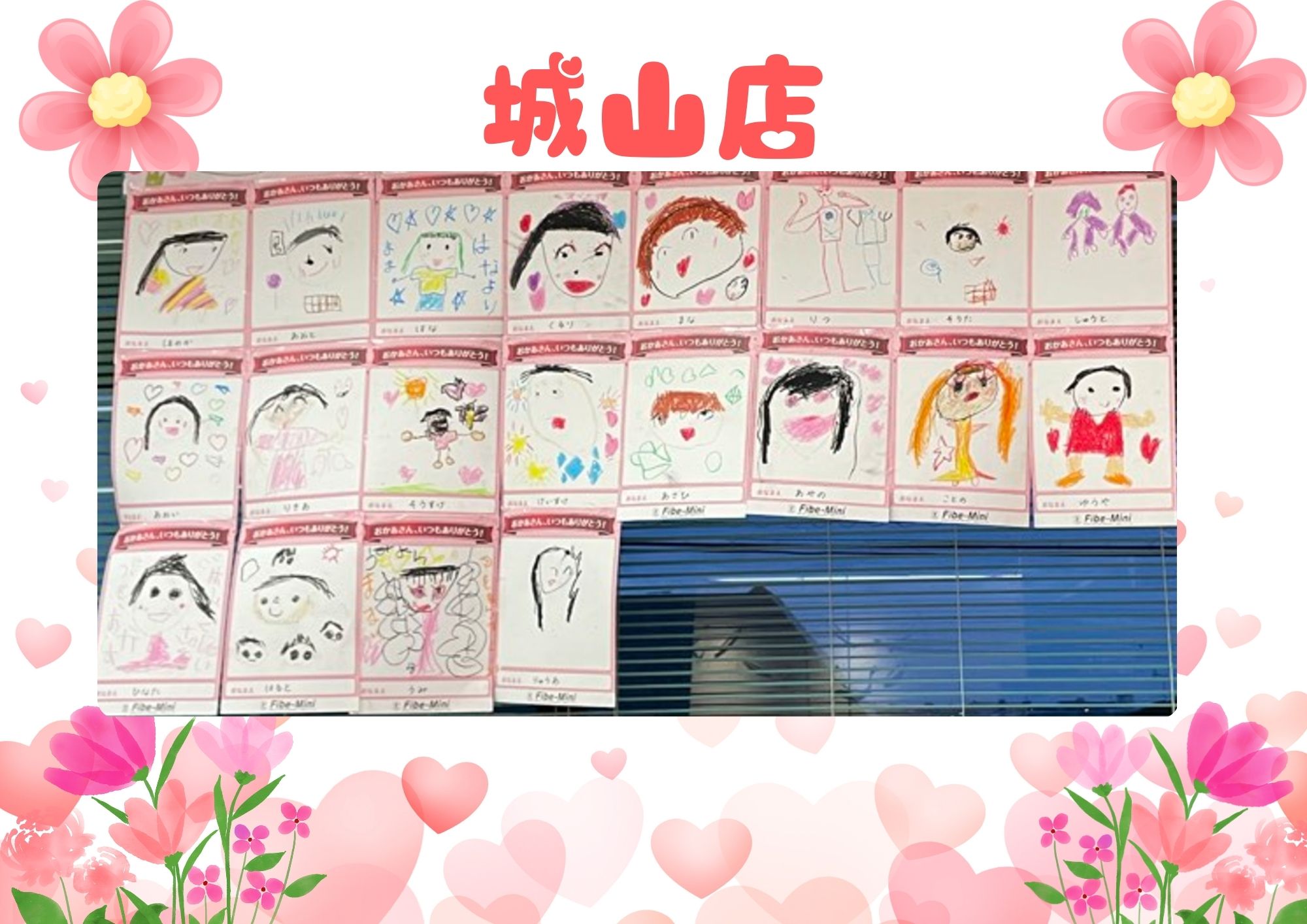 母の日似顔絵特集 2025年度版 想いが伝わるプレゼント