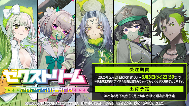 ☆盆栽日和☆ 和鉢尾州誠文外縁下帯段足