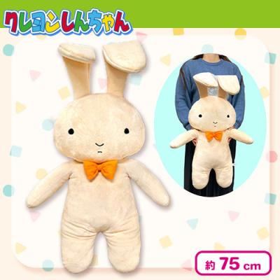 クレヨンしんちゃん なかよしマスコット アクション仮面 ネネちゃん うさぎ セット ぬいぐるみ ボールチェーン マスコット ストラップ キャラクターグッズ : スターズ - 通販 - Yahoo!ショッピング