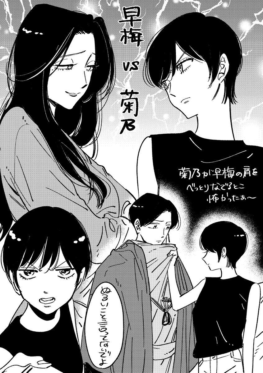 橘オレコ先生、大好きです。ホタルの嫁入りアイビスペイントらくがきアートイラストすきな人と繋がりたい