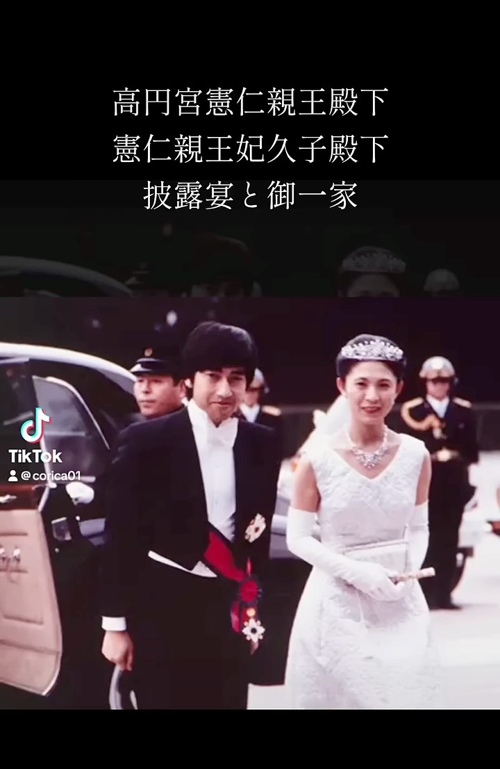 三笠宮みかさのみや とは ピクシブ百科事典