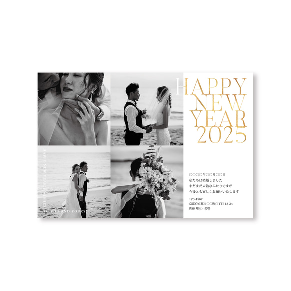 結婚報告-N25E354年賀状印刷なら挨拶状.com 2026年 午年版