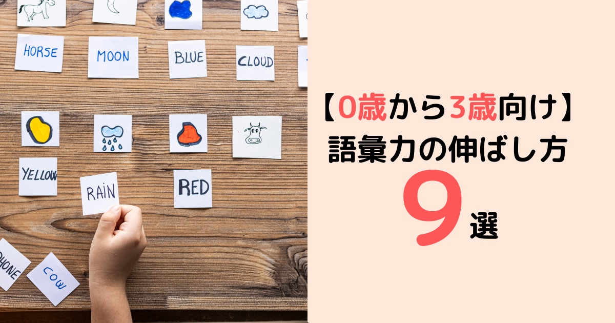 喜びの気持ちが伝わる！出産祝いのメッセージで使える言葉とマナーを紹介！よみものTHE GIFT