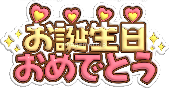 リボンにご卒園おめでとうの文字の無料 フリー イラストかわいい手描きの無料素材「てがきっず」保育園・小学校・介護施設にぴったりのフリー素材イラスト
