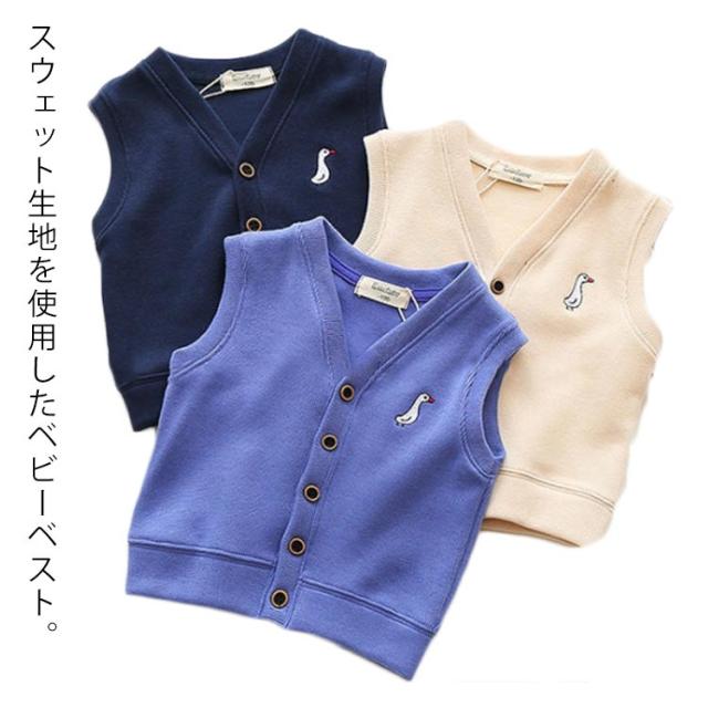 フォーマル ベスト_