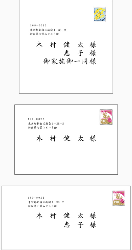 結婚式 招待状の宛名書きはどうする？住所の書き方はこれで完璧！A Sunny Day