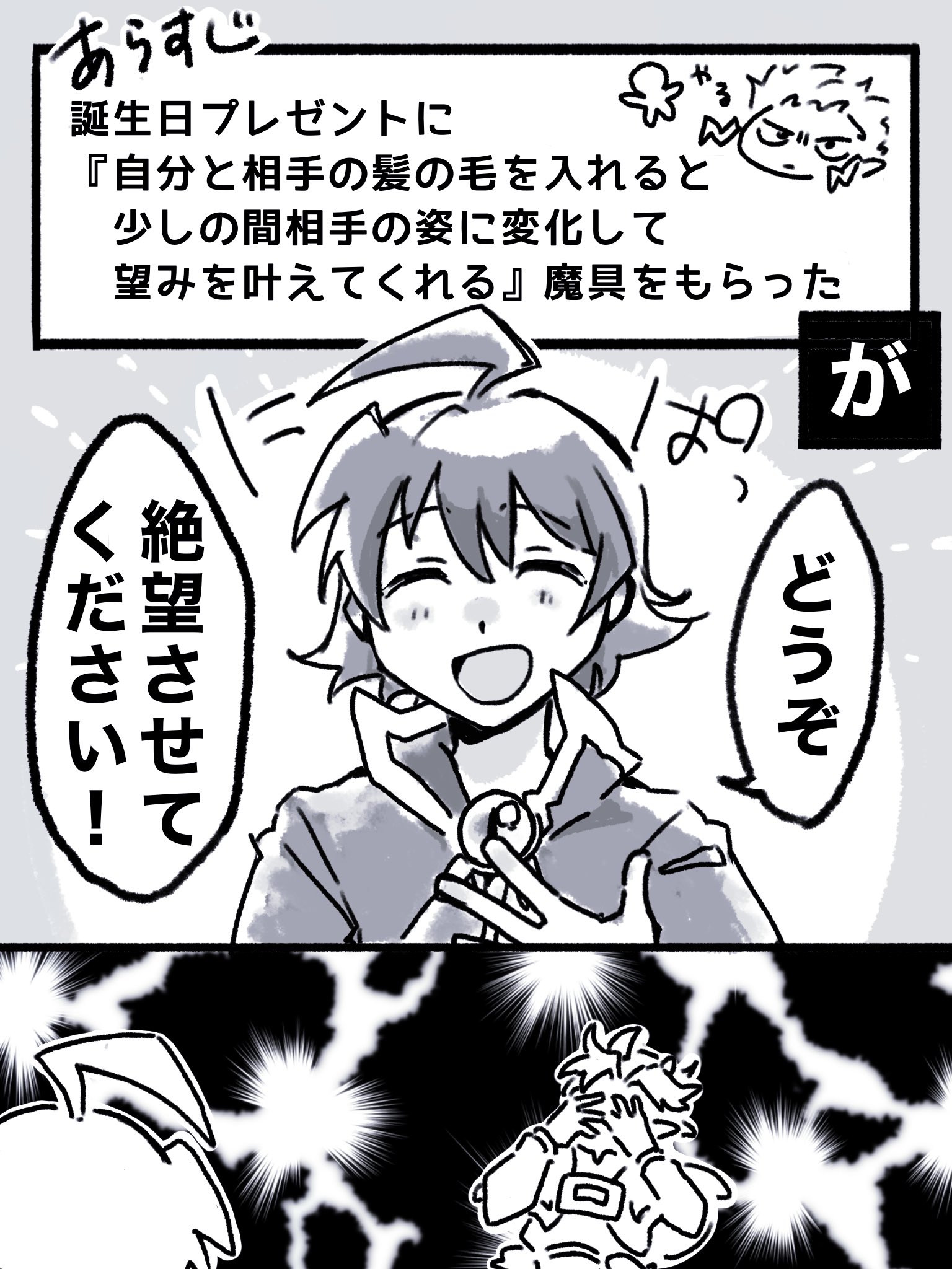 アミィ・キリヲ らくがきキリヲ先輩- ukaのイラスト - pixiv