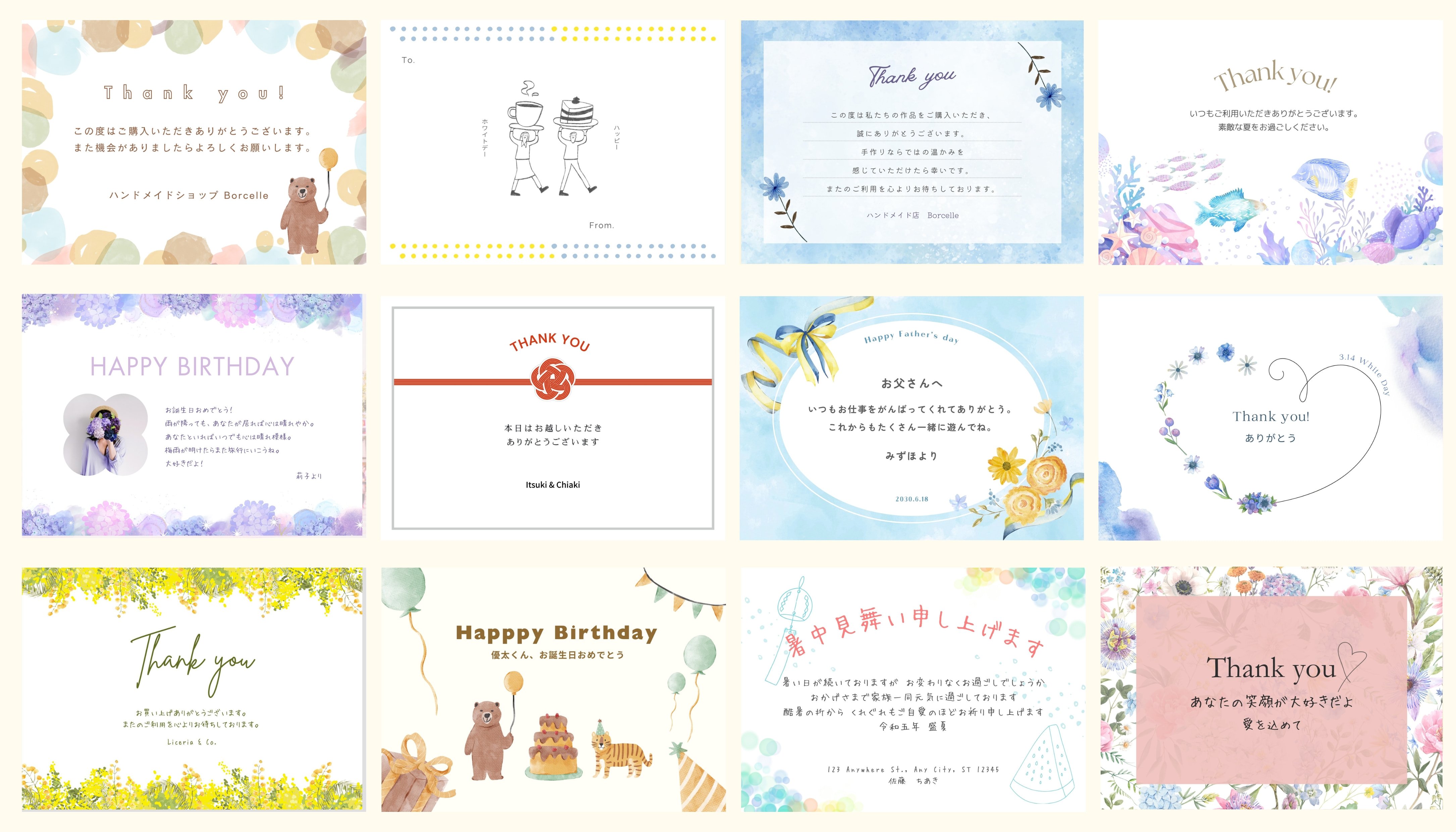 結婚式の招待状の宛名書きなら、やっぱり手書きが一番メッセージカードやサンキューカード、手紙の手書き代行なら代筆ドットコム