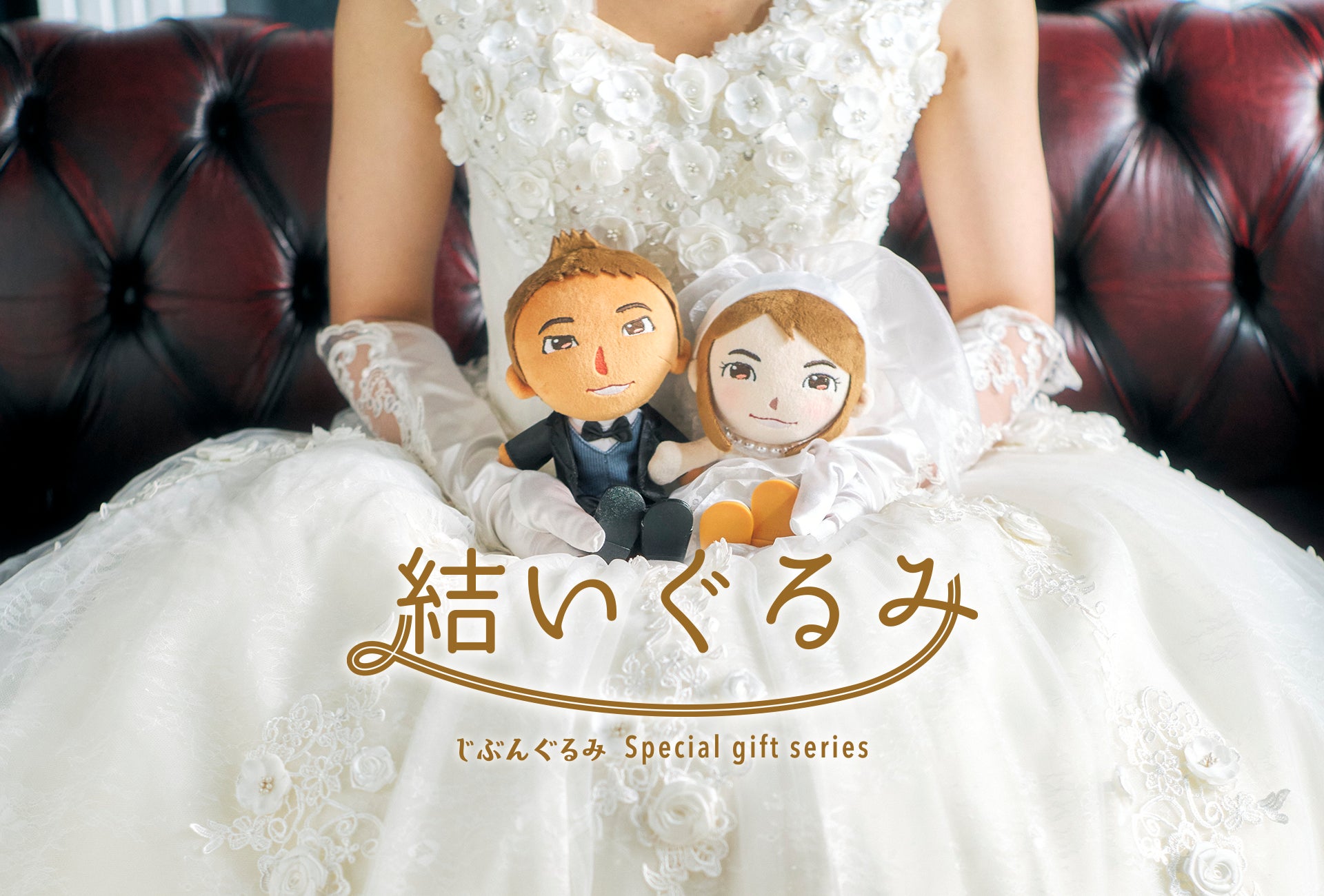 名入れ刺繍靴付き ダッフィー シェリーメイ ウエディング コスチューム 結婚式 衣装 ウェルカム ブライダル ぬいぐるみ jaco 通販17433948Creema クリーマ