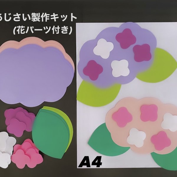 デイ・サービスの壁面飾り: “ながぴょん”の長津田地域ケアプラザ通信