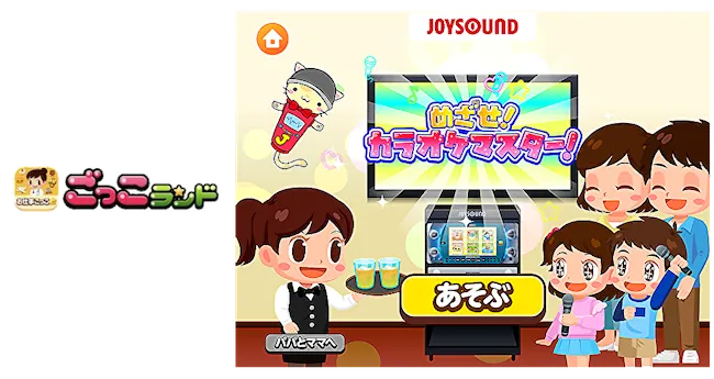 子供向けパズルゲームアプリ「aKids Puzzle Free」を試すiPhone App StoreMac OTAKARA