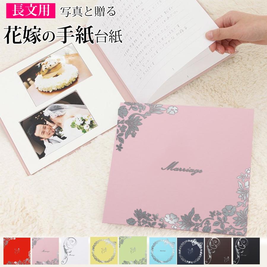 親友や友達の結婚祝いに贈ったサプライズプレゼント！オリジナル絵本ギフト専門店 ありがとう