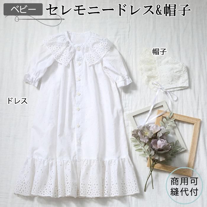 即納 送料無料 好評再入荷子供ドレス アンティークドレス1歳バースデー結婚式お誕生日七五三撮影 百日祝撮影 セレモニードレス リングガールお宮参り女の子フォーマルドレスワンピース海外子供服 8090100㎝cocobee