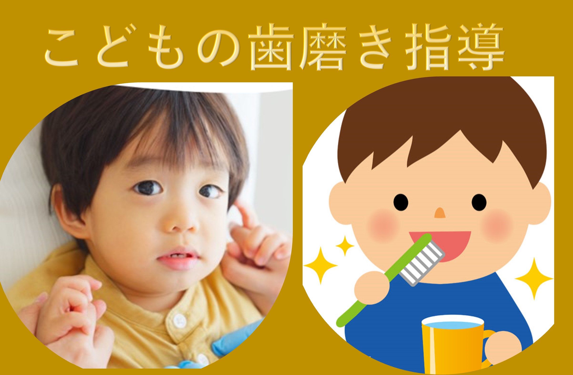 minna happy みんな歯ッピー丹平製薬株式会社