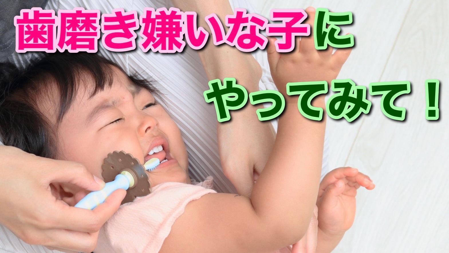 歯磨き はみがき のイラスト-無料イラスト フリー素材