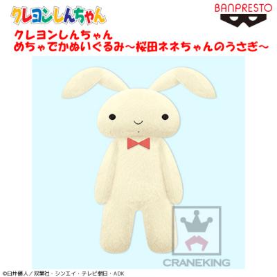 ニジゲンノモリ公式 クレヨンしんちゃんアドベンチャーパーク PV