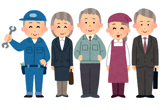 仲の良い会社のイラストかわいいフリー素材集 いらすとや