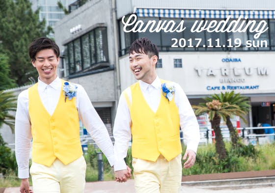 床バレエで人気の“美尻王子”が同性婚！ 3 フランスで婚姻届けを提出し正式な結婚カップルに。新婚番組出演で思うこと女性自身