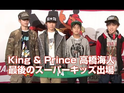 King & Prince 6thアルバム発売記念！永瀬廉＆高橋海人がコンセプトや新曲を語る - 推し楽