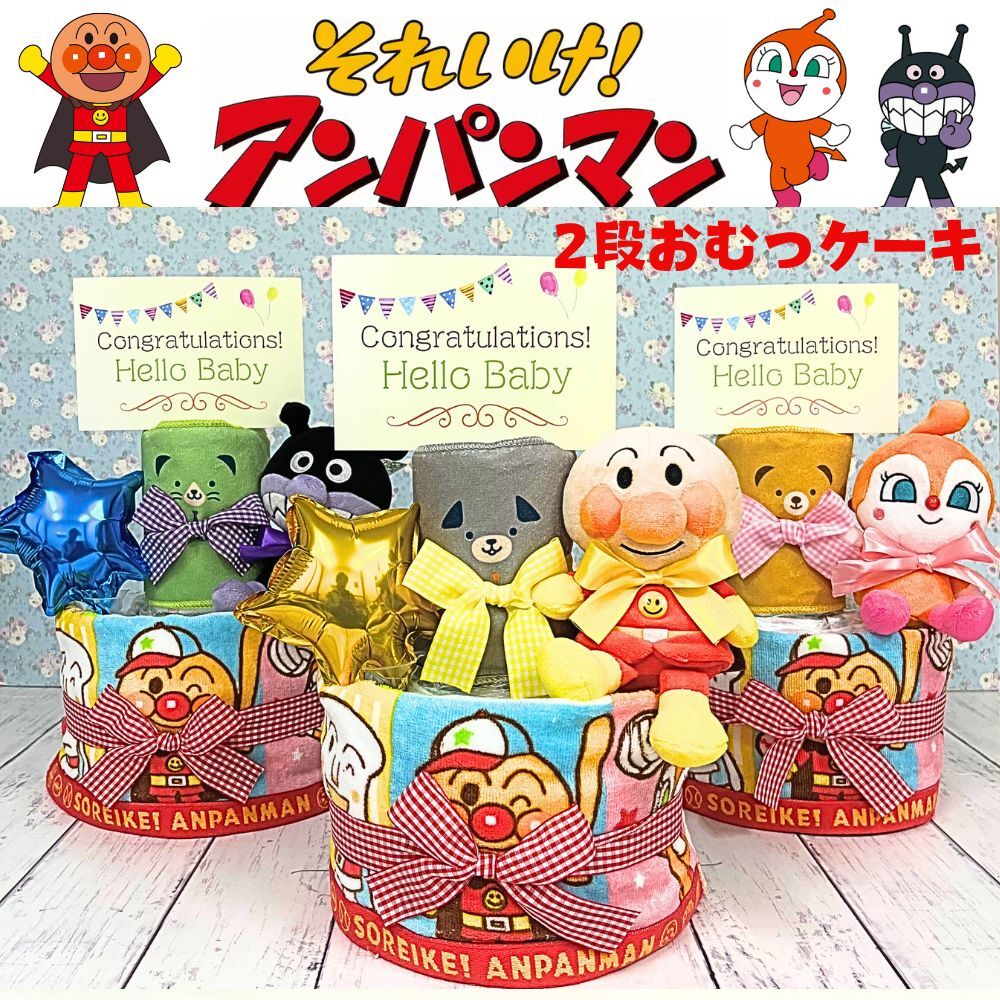 楽天市場 アンパンマン ネームホルダー キッズ・ベビー・マタニティ の通販