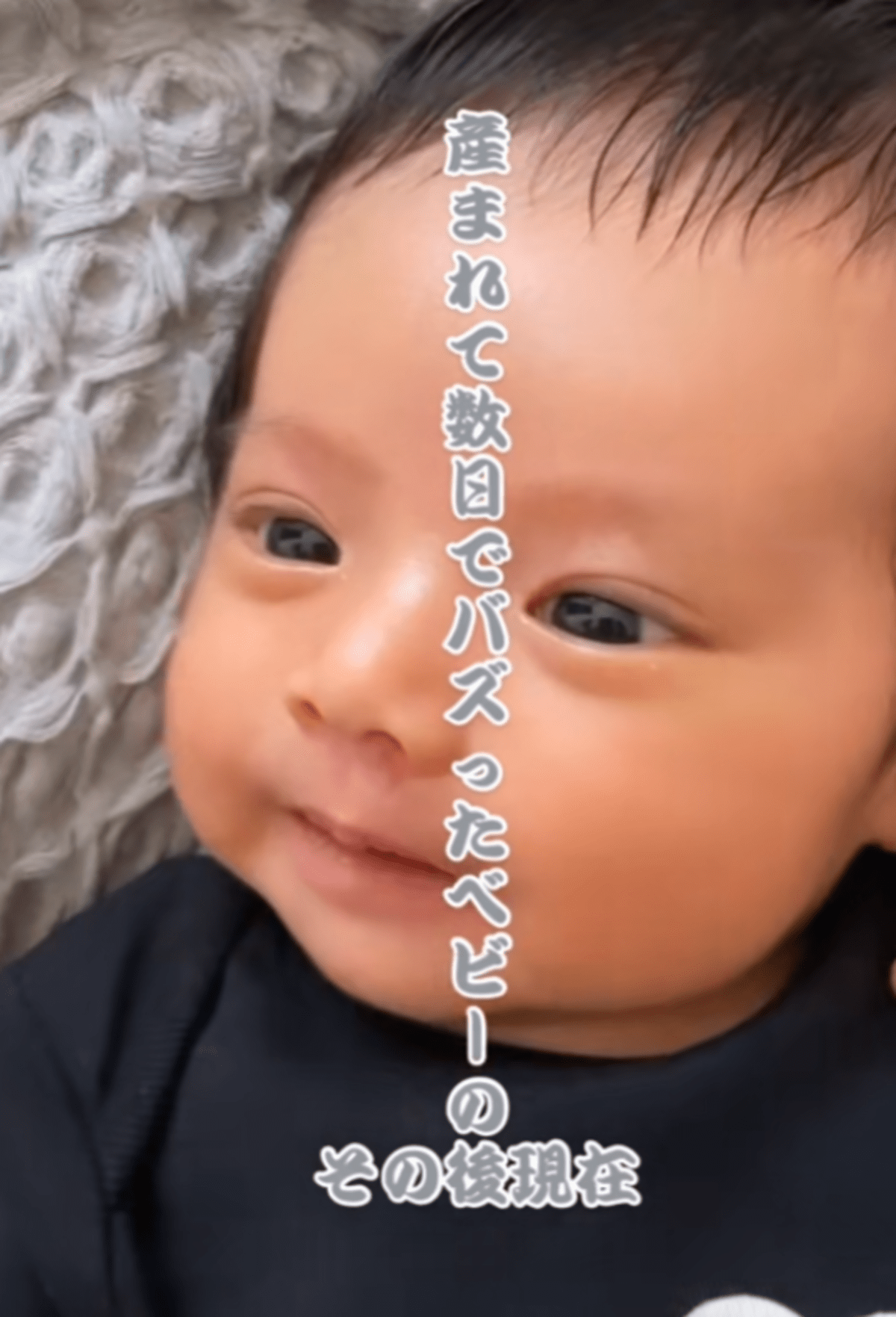 アイドルのような表情をする生後1ヶ月の赤ちゃん →その、1年3ヶ月後の姿に「イケメンすぎやしませんか」「アイドルの風格が 」「出来上がってる」 ほ・とせなNEWS- Yahoo!ニュース